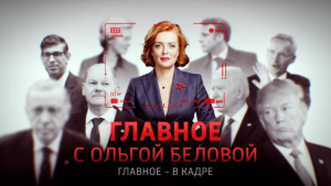 «Звезда» для СМАРТ ТВ