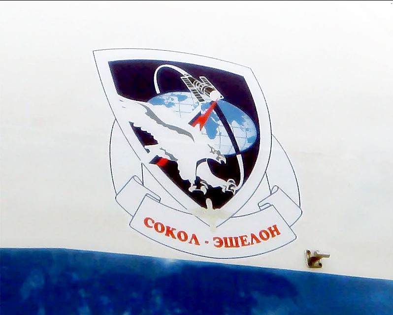 Эмблема программы