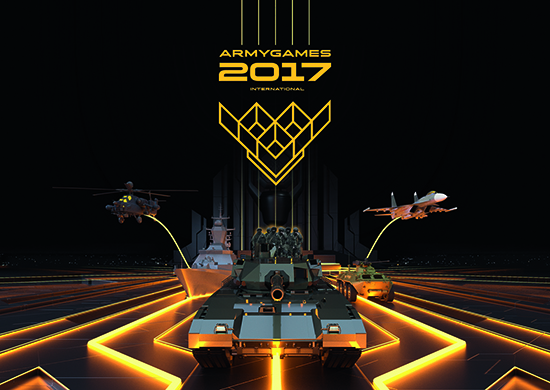 Армейские международные игры 2018. Дата и место проведения Армейские международные игры 2018. Дата и место проведения