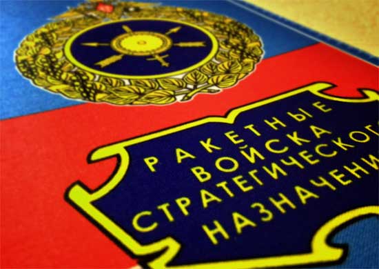 В Серпуховском филиале Военной академии РВСН завершилась военно-спортивная игра «Зарница» В Серпуховском филиале Военной академии РВСН завершилась военно-спортивная игра «Зарница»