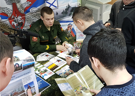 Военно социальный. Воспитание военнослужащих. Военно-социальная работа Военная служба. Правовое воспитание военнослужащих. Военно-социальная работа в вс РФ.