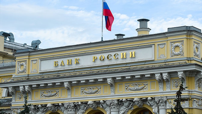 Банк России отозвал лицензию у московского Тройка-Д-Банка Банк России отозвал лицензию у московского Тройка-Д-Банка